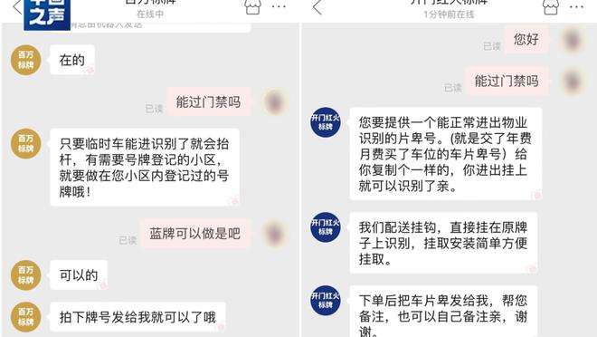 必威官方app最新版下载截图0